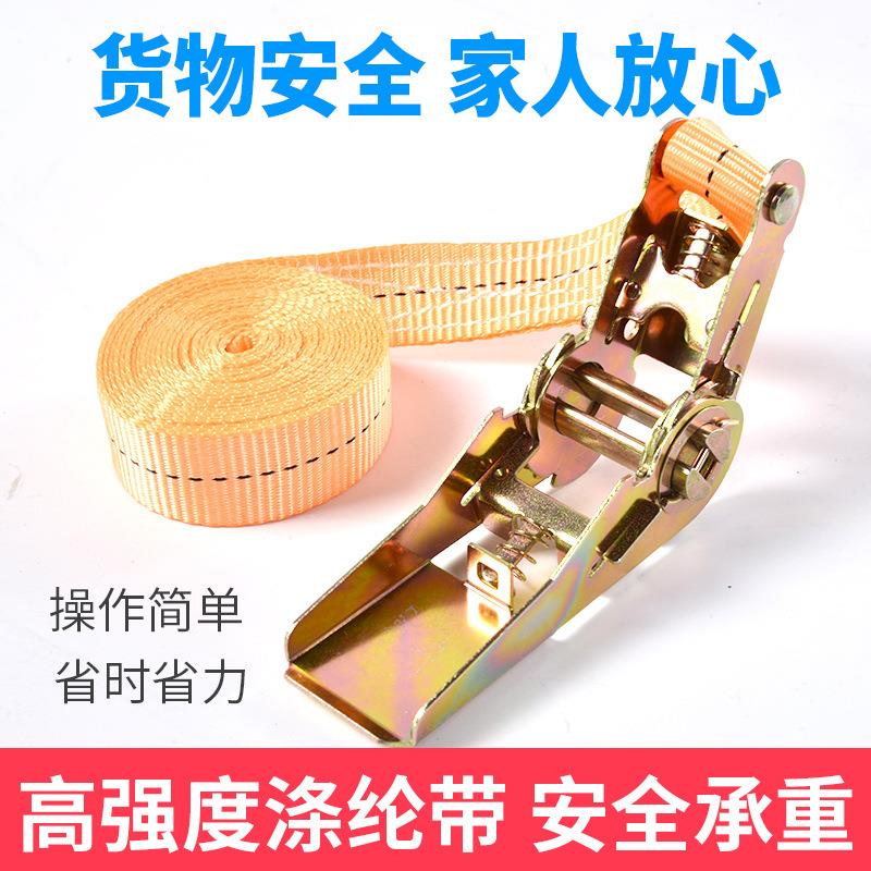 货车货物捆绑带无钩款棘轮捆绑器拉紧器收紧器紧绳器托盘固定厂家
