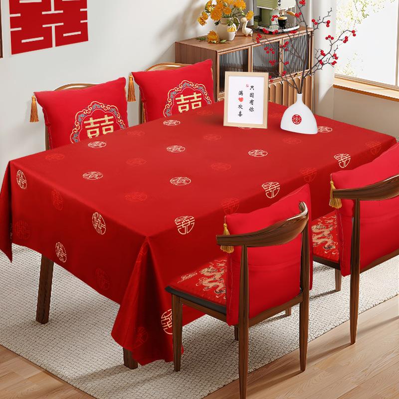 结婚订婚桌布桌旗红色喜字婚庆茶几绒布缎面婚房布置婚礼用品大全