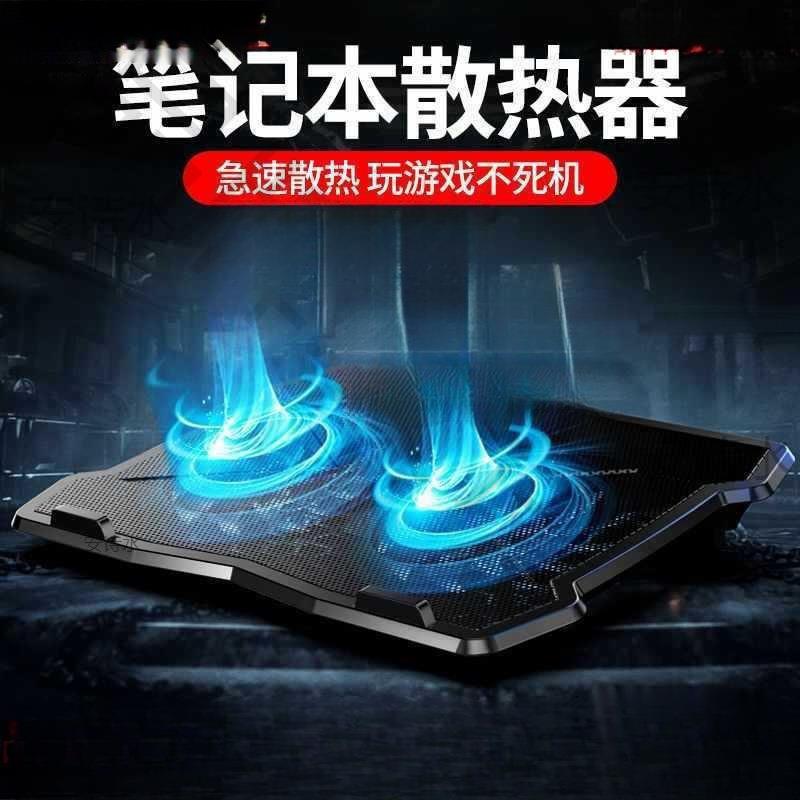 笔记本散热器游戏本支架手提电脑排风扇架底座板垫静音寸.