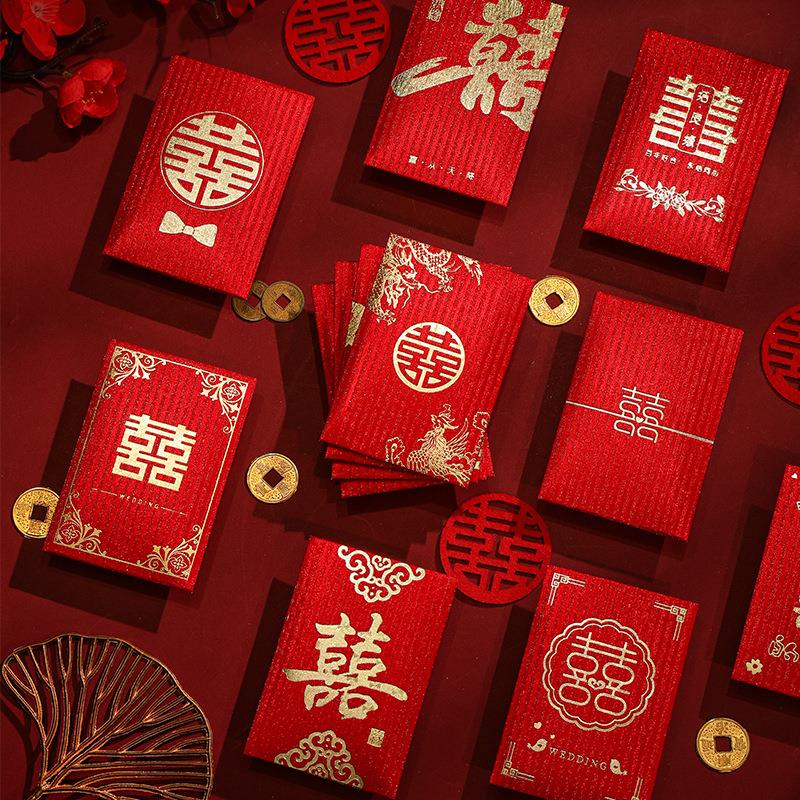 结婚迷你接亲红包婚礼小红包堵门红包喜字小号利是封婚庆用品