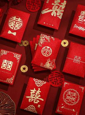 结婚迷你接亲红包婚礼小红包堵门红包喜字小号利是封婚庆用品