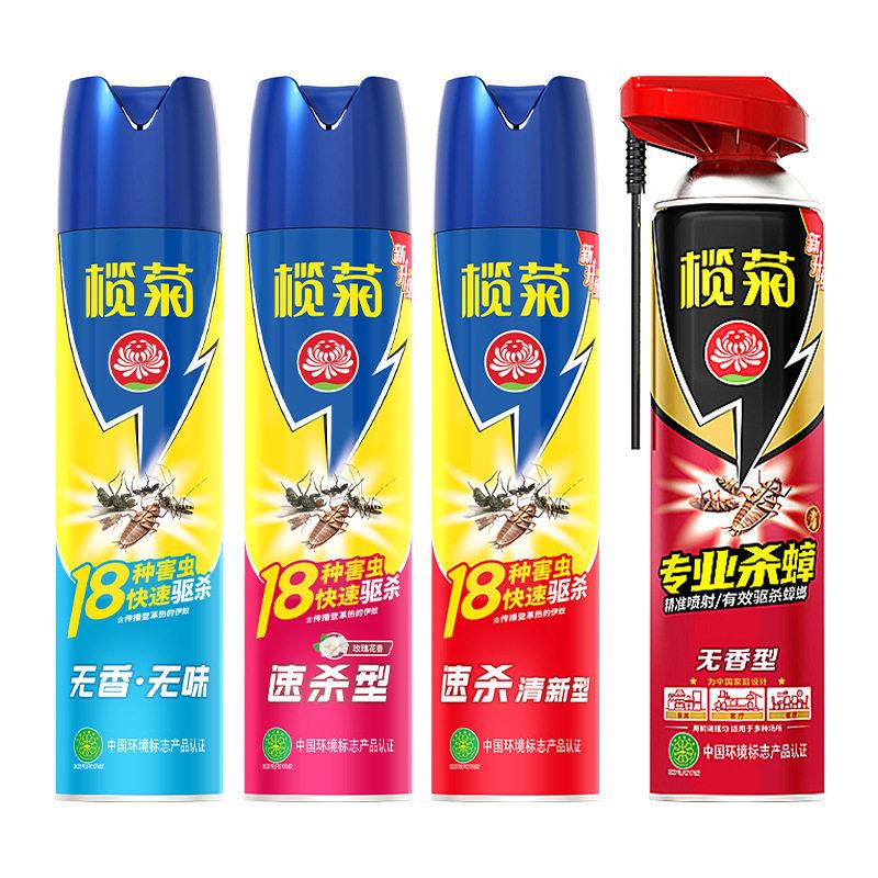 榄菊杀虫气雾剂500ml玫瑰花香速杀型600ml无香无味300ml 团购