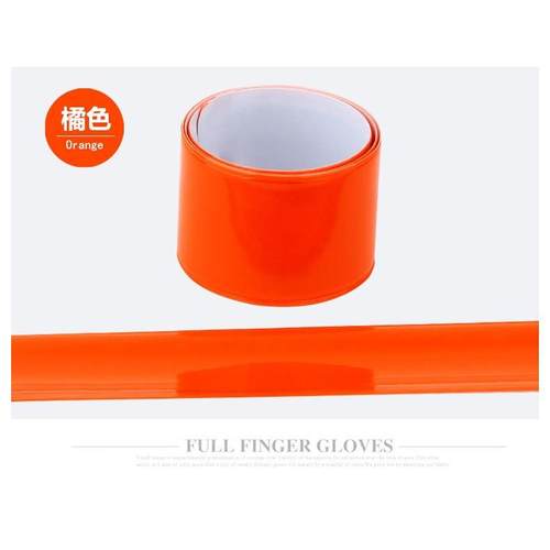 多色自行车绑腿带啪啪圈山地车反光条骑行反光束裤带裤脚警示条