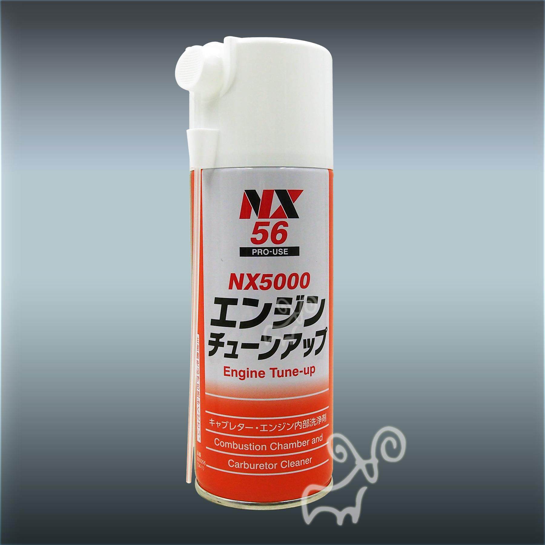 日本大凤 NX5000 节气门进气道燃烧室泡沫清洗剂