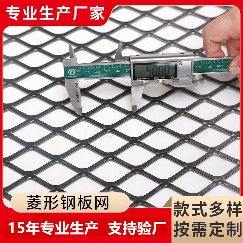 钢板网菱形拉伸网脚踏建筑脚手架铁丝网金属重型镀锌钢板网厂家