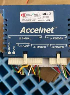 {议价}美国Accelnet