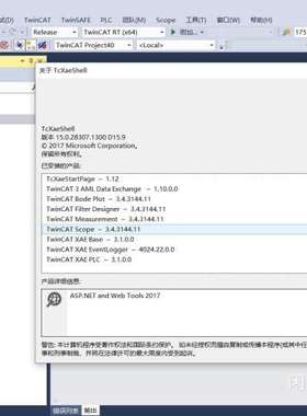 {议价}倍福AX5000伺服调试指导