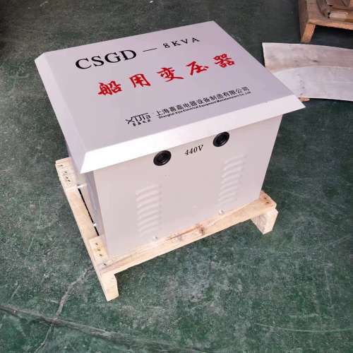 {议价}8KVA船用变压器440变230