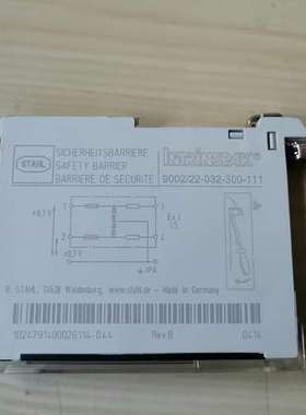 {议价}德国STAHL INTRINSPAK斯塔尔 安全栅9002/