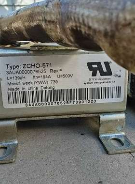{议价}ABB ACS880 110kw电抗器  ZCHO-571