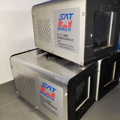 {议价}枫特红外黑体 温度校准 SAT HT09-2