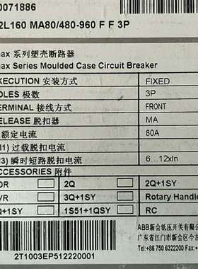 {议价}ABB断路器1SDA051235R1