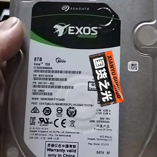 {议价}8t 000a 希捷国行   300个