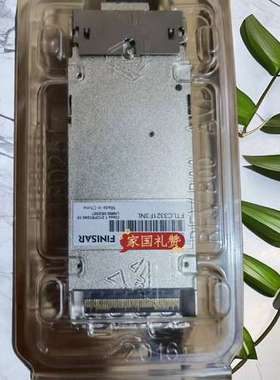 {议价}Finisar  FTLC3321F3NL-HM  H-DW