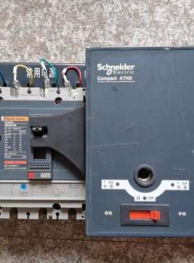 {议价}正品双电源4p自动转换开关ATNS160SX/4P