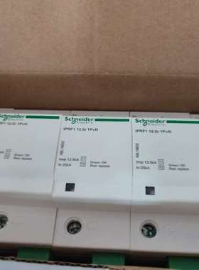 {议价}A9L16632浪涌保护器有39只。1PN一级浪涌保护