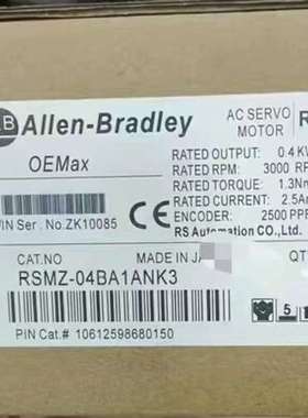 {议价}RSMZ-04BA1ANK33500