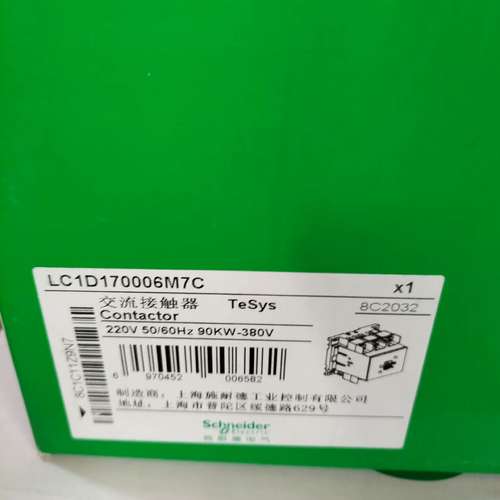 {议价}接触器LC1D170006M7C 1台