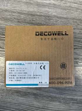 {议价}德克威尔WELLKINKIOFS  EC-S000-CNNN