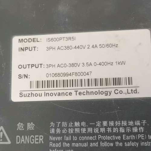{议价}IS600PT3R5I  汇川伺服电机驱动器，件，功能完
