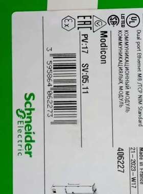 {议价}STBNIP2311，模块正品保内，有需要联系