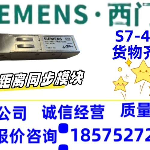 {议价}6ES7960-1AA06-0XA0    6ES7960-