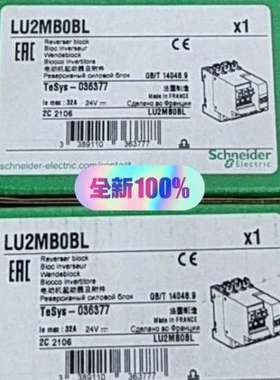 {议价}LU2MB0BL模块，质保一年！速发！