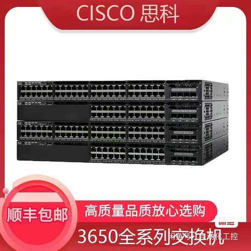 {议价}WS-C3650-24TS-S   3800
