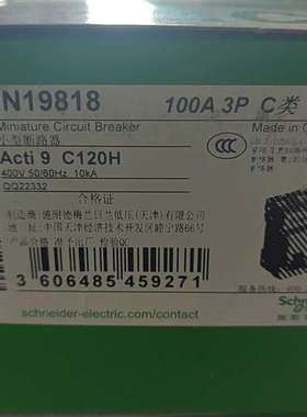 {议价}c120h 3p d100 a9n19822断路器，全