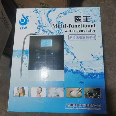 {议价}Multi-Functional purified Wate