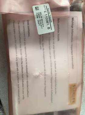 {议价}埃姆哈特E110381