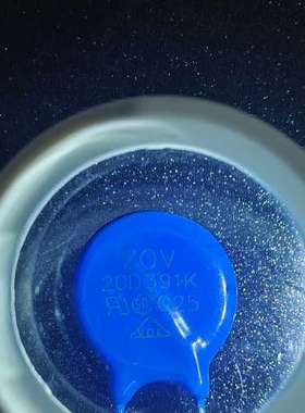 {议价}压敏电阻 20D391   797个，标签不对