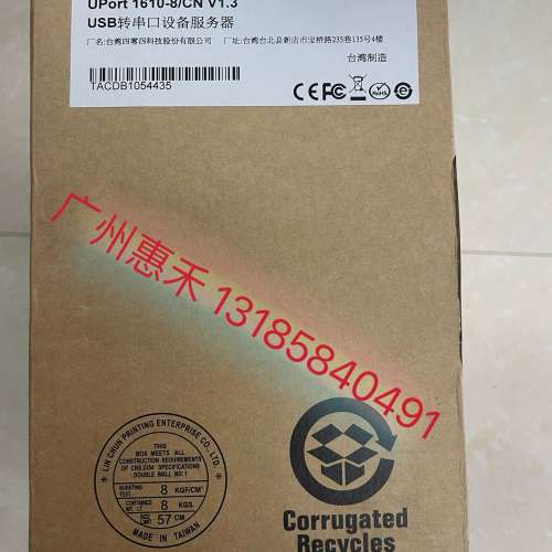 {议价}UPort 1610-8