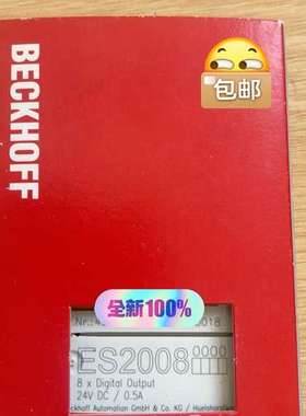 {议价}Beckhoff，ES2008，正品。就一片1200
