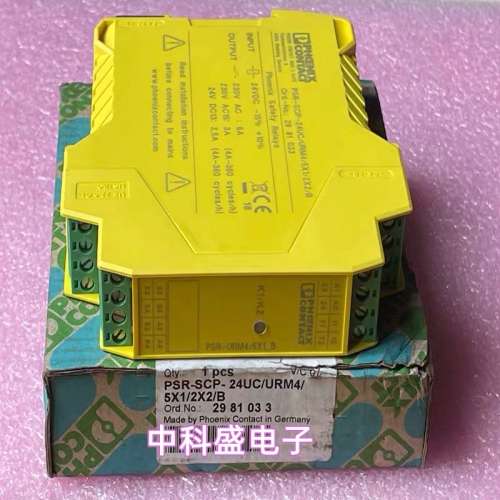 {议价}PSR-SCP-24UC/URM4/5X1/2X2/B  2