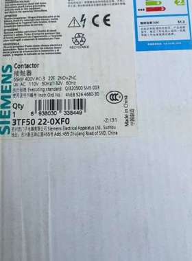 {议价}接触器 3TF5022-0XF0 电压AC110V 全