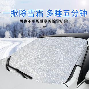 车载单层雪挡防晒防霜铝膜145 90cm车用遮阳挡前挡风玻璃汽车雪挡