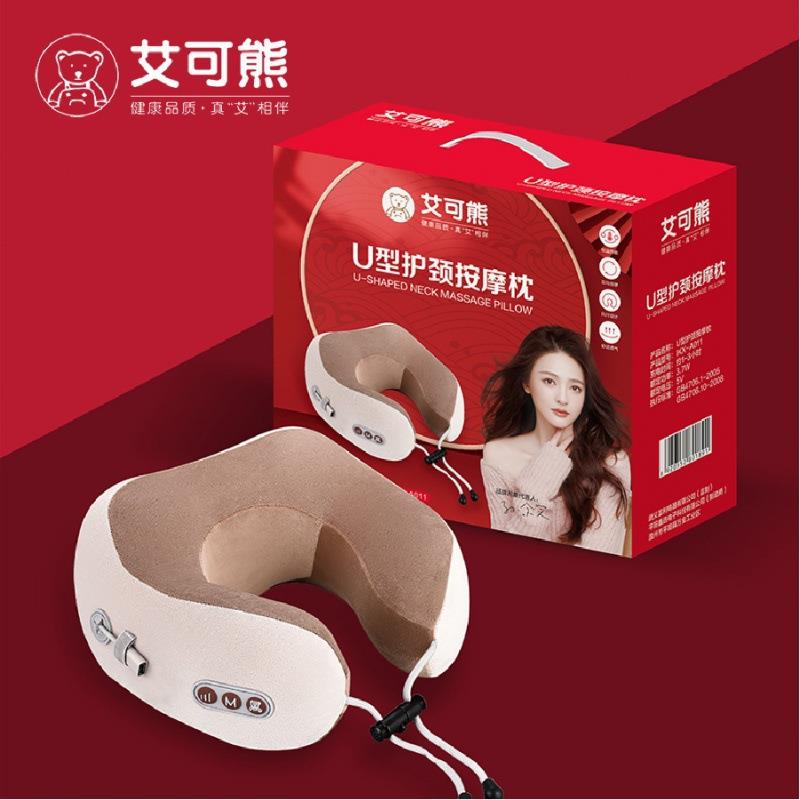 艾可熊多功能按摩披肩颈肩按摩器敲敲乐震动加热敲打U型按摩枕