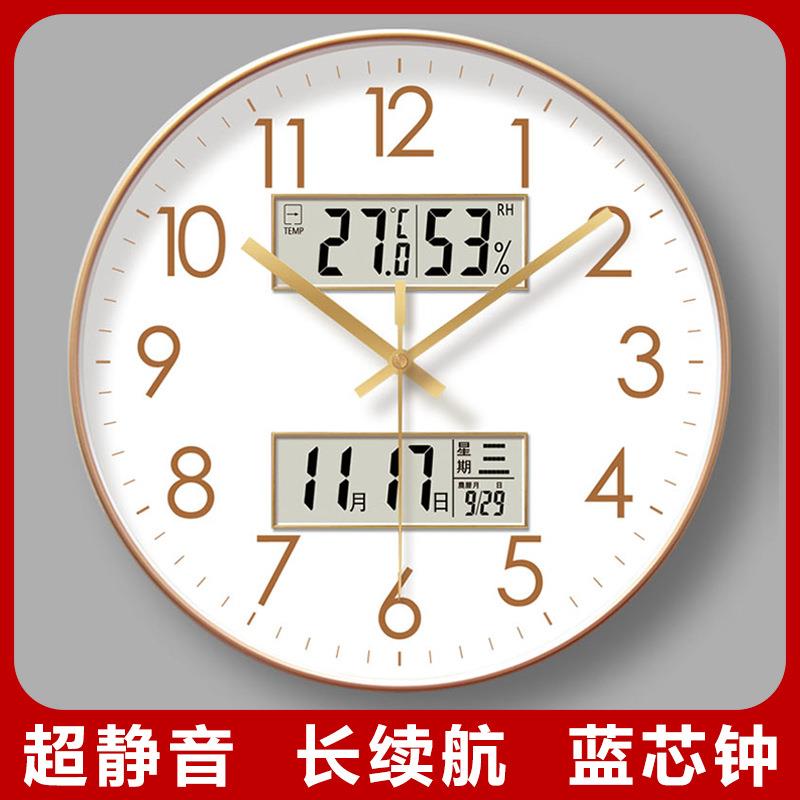 超静音6514钟表挂钟静音扫秒钟客厅钟家用简约钟表挂墙石英钟挂表