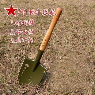 工兵铲 户外铲铁锹百变老军锹急救铲钓鱼铲车载铲雪 205铲子