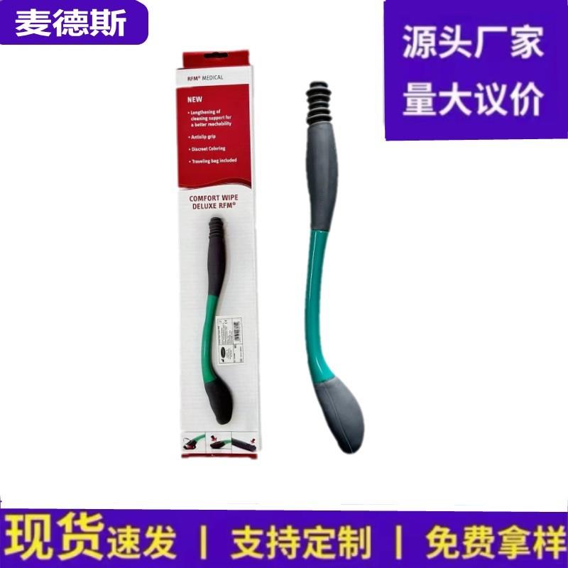 老人孕妇免弯腰擦便器清洁护理用品 长距离自助洁便器马桶卫生间