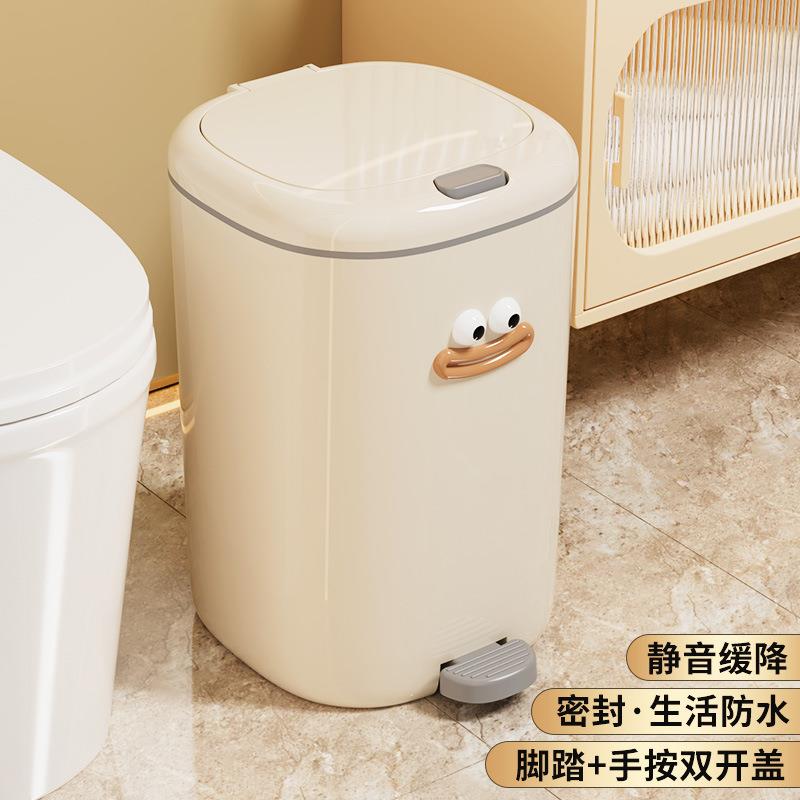 全新脚踏垃圾桶双开式轻奢高颜值纸篓按压弹盖家用客厅卧室收纳桶
