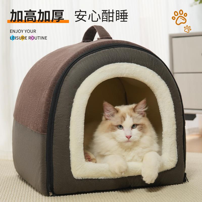 宠物猫咪保暖猫窝家用冬季猫屋狗狗窝睡觉手提拉链款四季通用