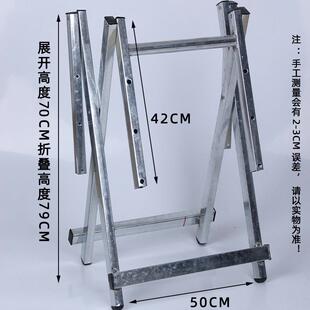 9U手提桌架支架配件家用餐桌简易金属铁艺桌腿折叠便携方桌桌脚架