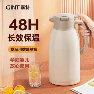 嘉特保温壶家用轻奢暖水壶大容量玻璃内胆热水瓶宿舍学生便携驰兆