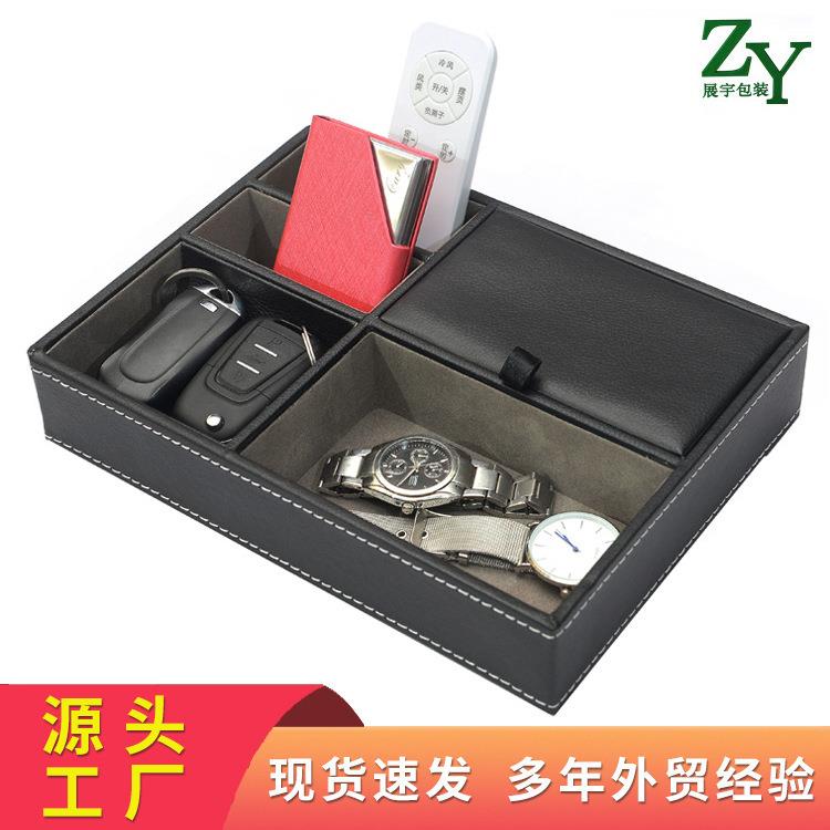 跨境现货pu皮革木质首饰收纳盒饰品眼镜手表家用桌面收纳首饰托盘