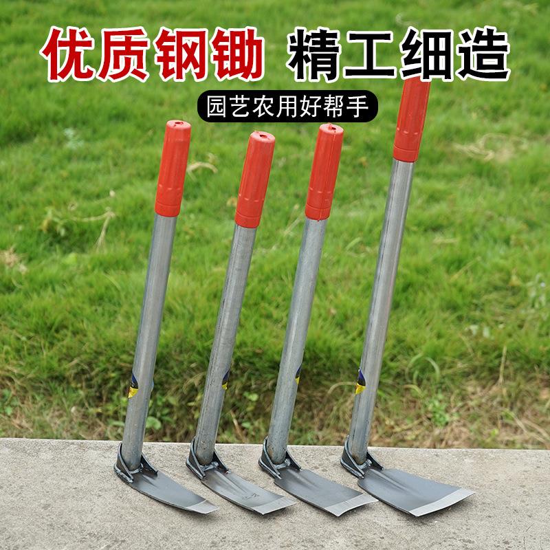 锰钢园艺小花锄种菜种花除草加厚一体焊接锄头农用园林儿童小锄头