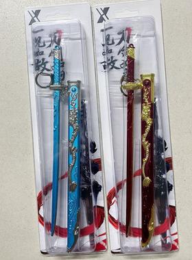 焚寂剑风云雄霸天下剑金龙刀鞘22CM火麟剑步惊云绝世好剑血衣候剑