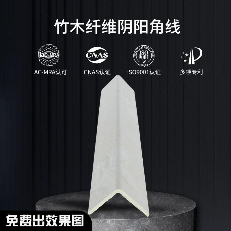 背景墙线条家装建材用集成墙板装饰线条背景墙收边线阴角线阳角线