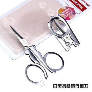 日美5018旅行剪 小号折叠剪刀 独立卡装 不锈钢折叠剪 旅行剪